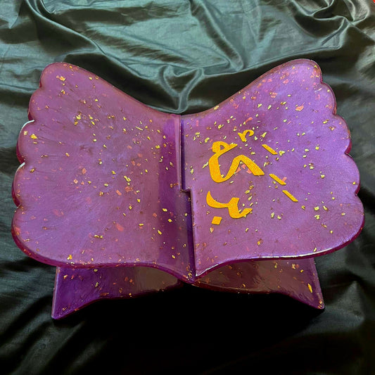 ROYAL - Purple Kitab Holder