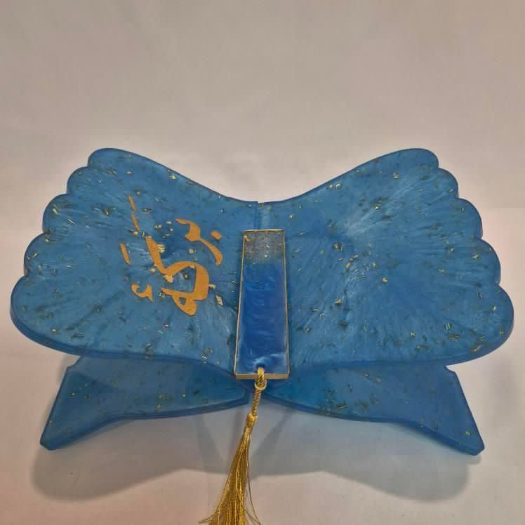 Majestic - Blue Kitab Holder